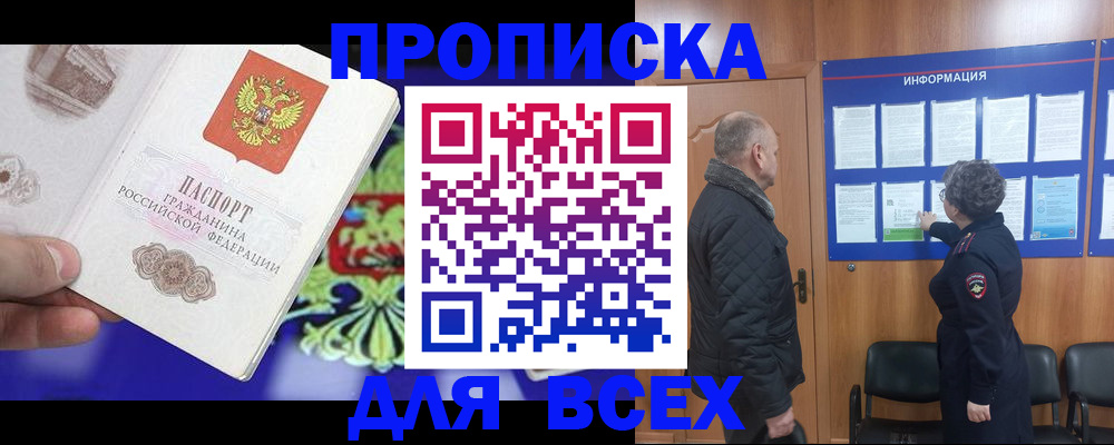 форма 3 в Славгороде